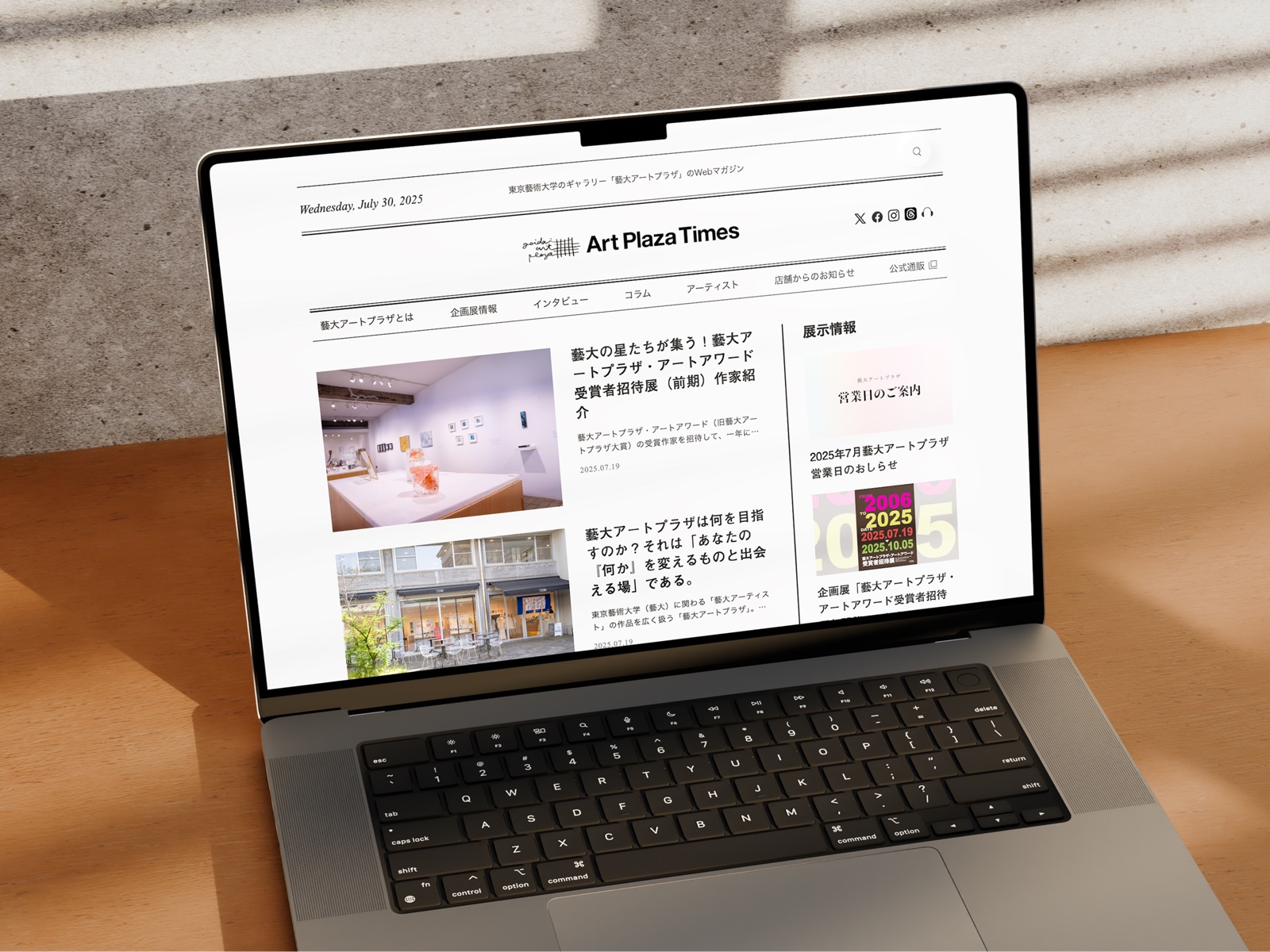 Art Plaza Timesのサムネイル