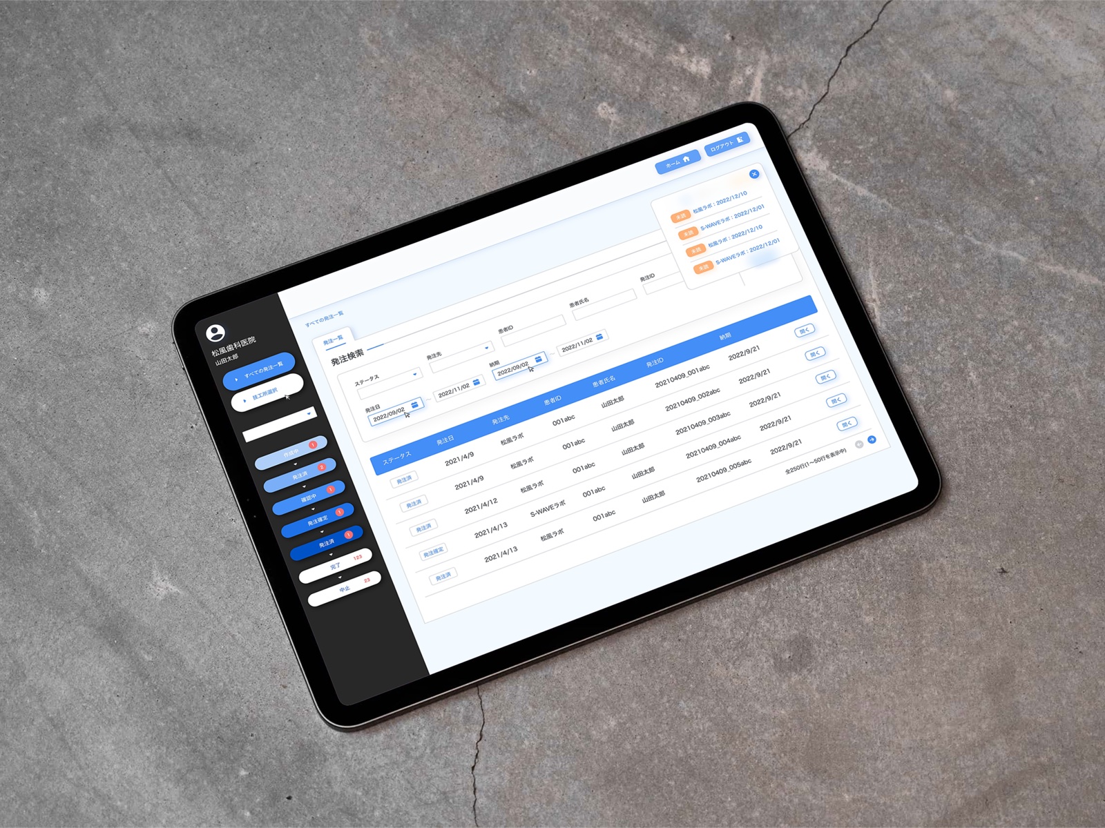 SHOHU cloudのサムネイル